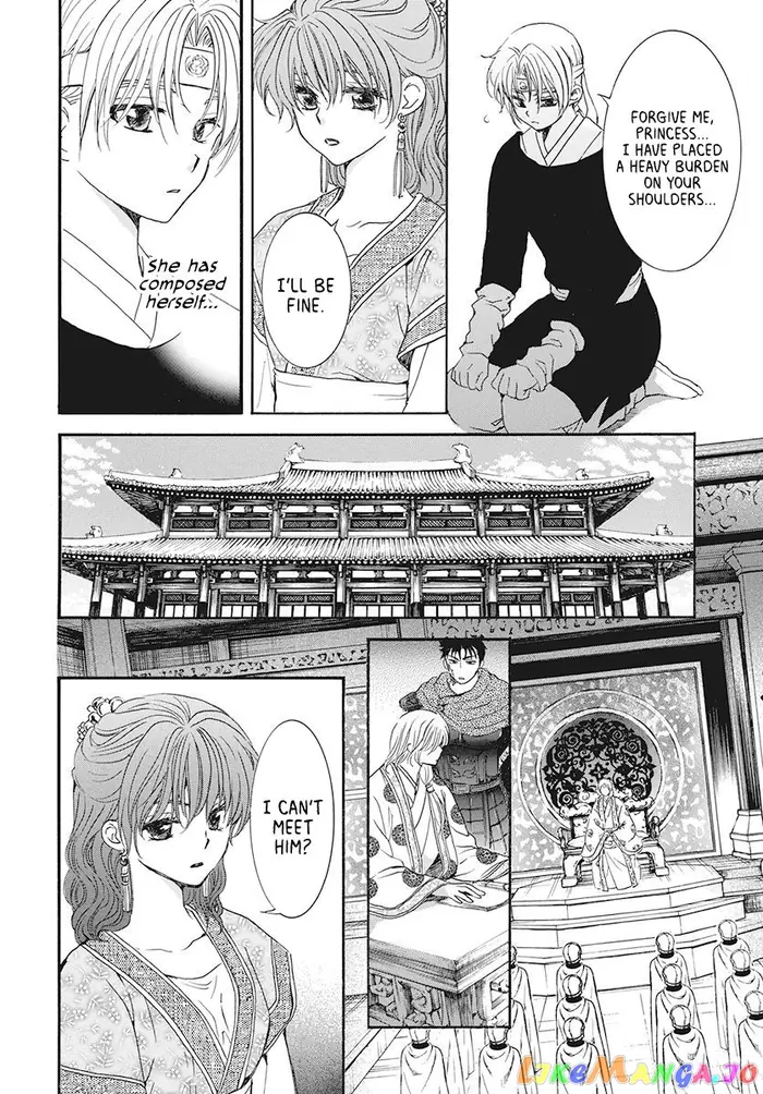 Yona of the Dawn Chapter 188 image 08_optimized